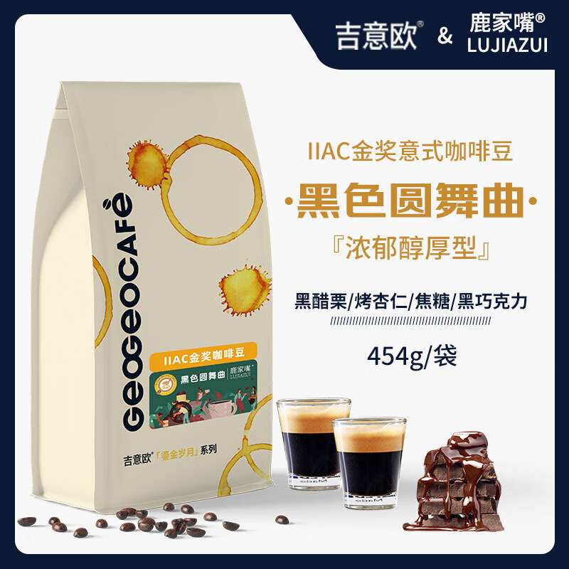 ¹&ŷƷʽȶжȺ決454gװ IIAC𽱡ɫԲ