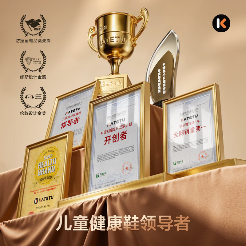 卡特兔儿童雪地靴男童女童毛毛鞋2024冬季新款棉鞋加绒保暖棉靴 棕色 27 内长16.5cm脚长约15.5-16.1cm