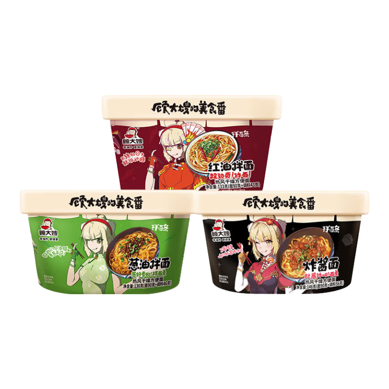 �˴�ɩ ����ը�ɰ����� Ͱװ �������� ����ζ���װ 9.9Ԫ����յ���