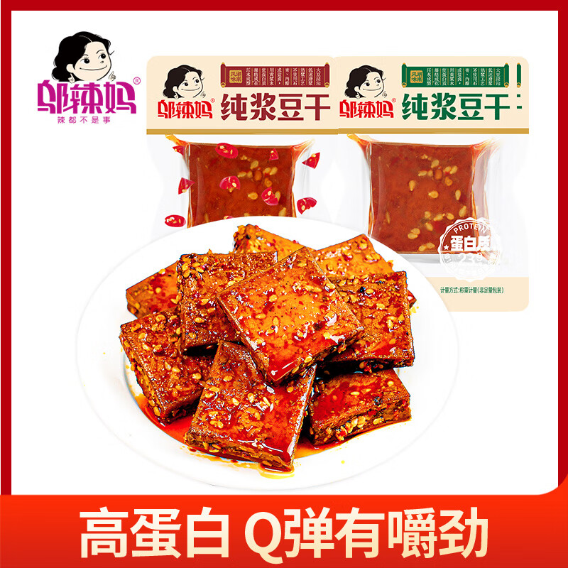 邬辣妈纯浆豆干 袋装 豆腐干 麻辣 酱干子 独立小包装 解馋零食 小吃 香辣味10包 约150g