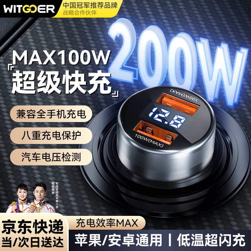 ���ڲ������ǹ��߳��س�����������200W���̲�ͷת�������ʶ๦�ܿ�������������һ�϶�����ƻ��17��׿��ΪС�� 35.9Ԫ