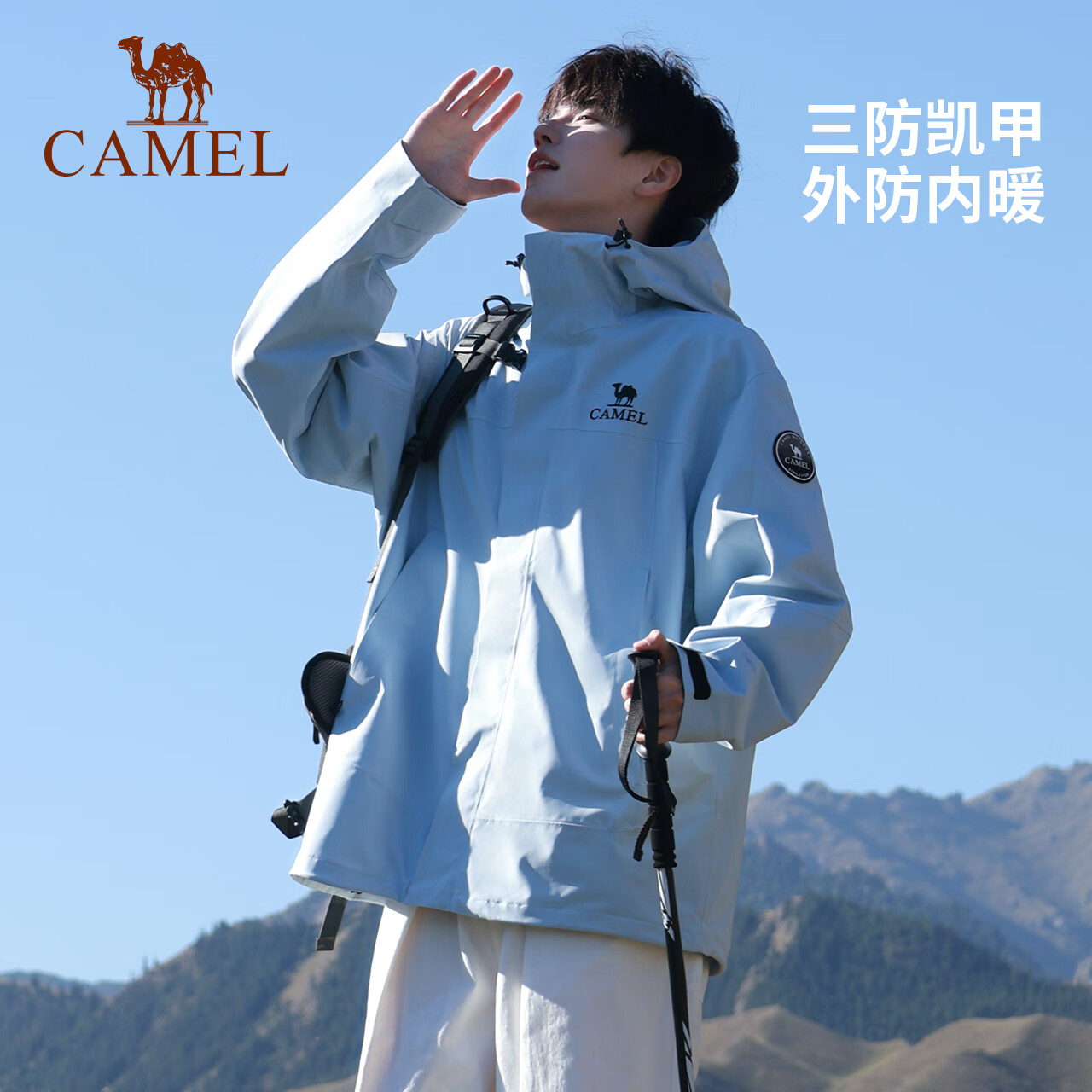 ���գ�CAMEL���������������ץ���ڵ����꼶��ˮ͸ʪ����һ���׵�ɽ�� 342Ԫ