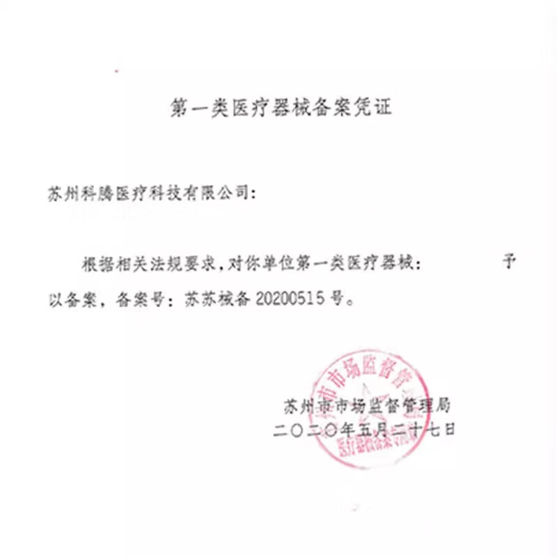 通用第八代护膝半月板损伤.积液专用髌骨损伤男女士膝盖关节 四代升级款-白色[单只] M[建议80-120斤]