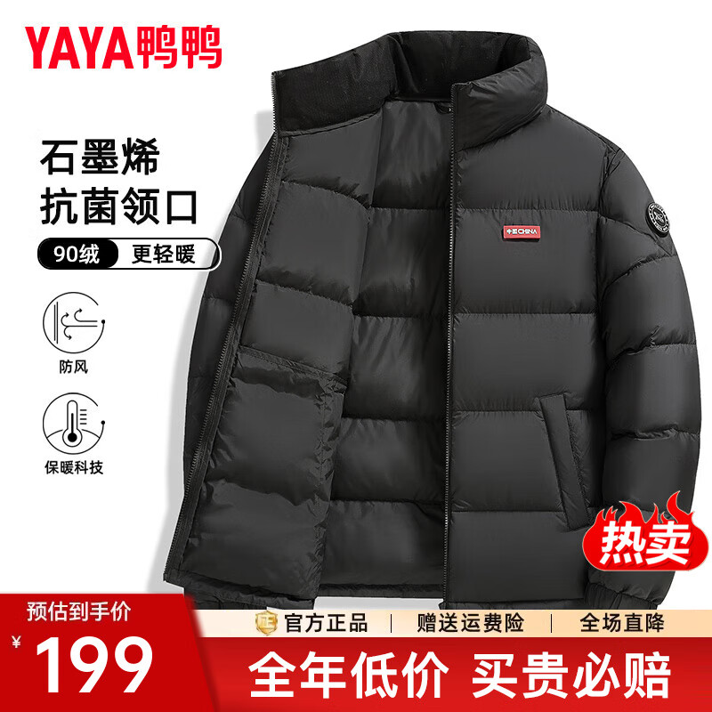 ѼѼ��YAYA�����޷���ʿ�̿�2025�궬���¿�������ʱ�б�ů���޼Ӻ����� ����ɫ 3XL (190)