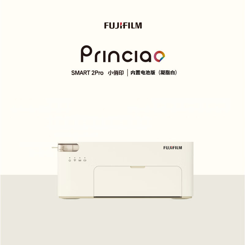 富士（FUJIFILM）小俏印2pro手机无线照片家用打印机照片冲印机（内置电池版）凝脂白证件照 打印 多尺寸