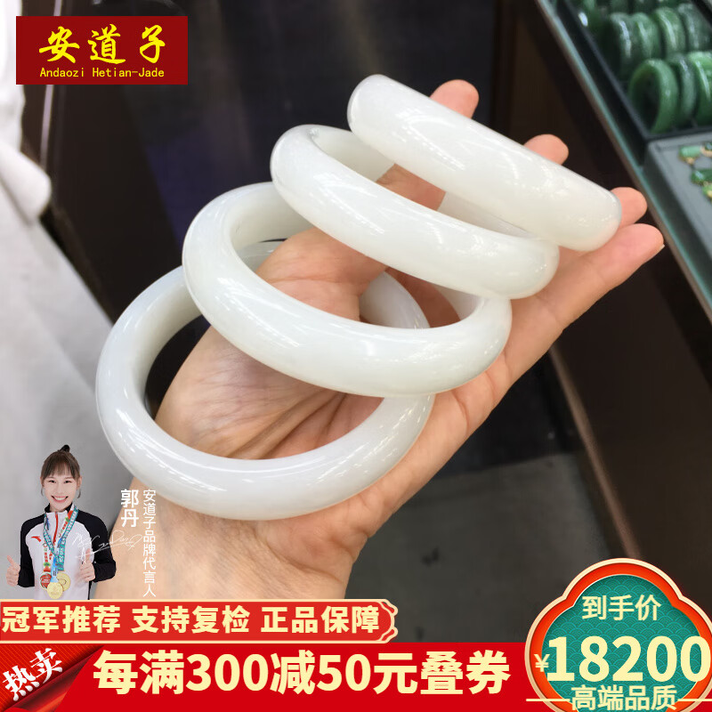2025年羊脂玉手镯十大品牌排行榜揭晓：这10款温润细腻，品质超绝-图片7