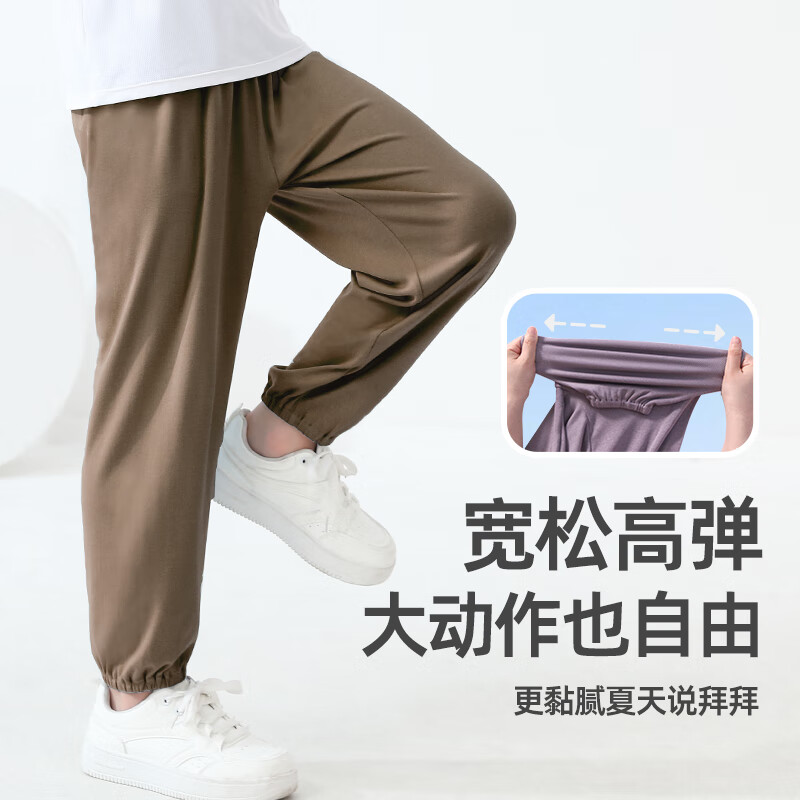 小狗比格儿童裤子优可丝7A抗菌男女童运动休闲裤宝宝防蚊裤夏季薄 花灰 120