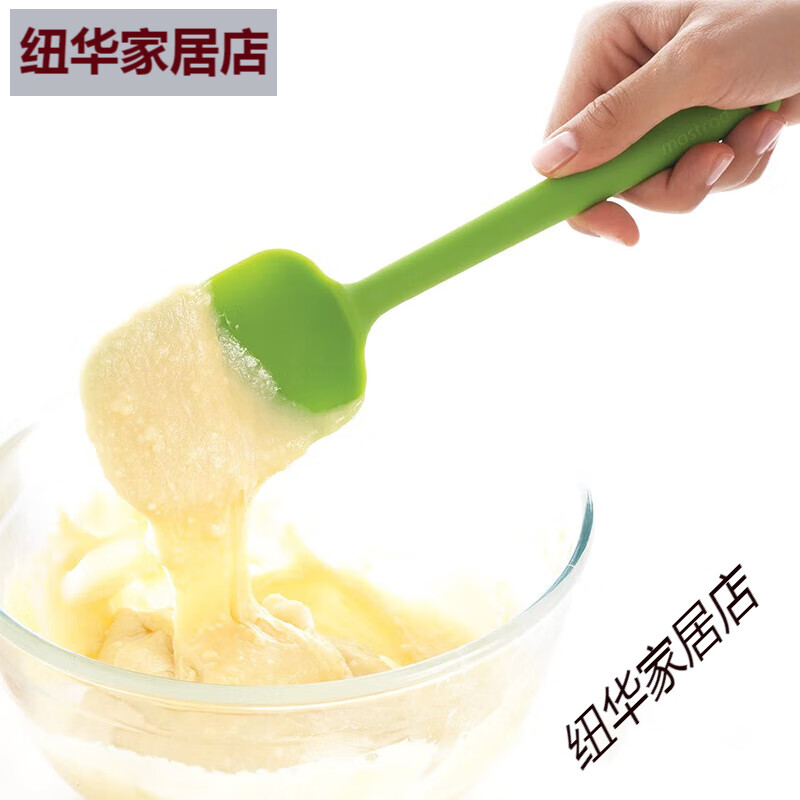 Mastrad法國mastrad矽膠刮刀烘焙切面一體式軟刮板工具塑料抹面蛋糕抹刀 紅色