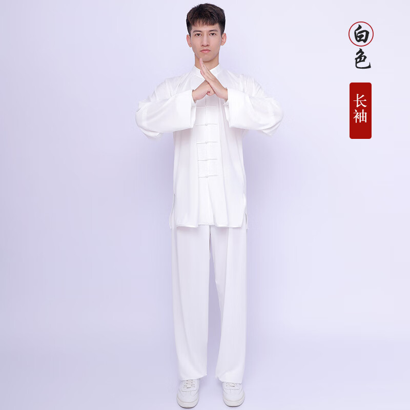 紅棉太極拳練功服男女夏季新款改良高端飄逸牛奶絲長(zhǎng)袖真絲練功服 白色長(zhǎng)袖(男女同款) XXS