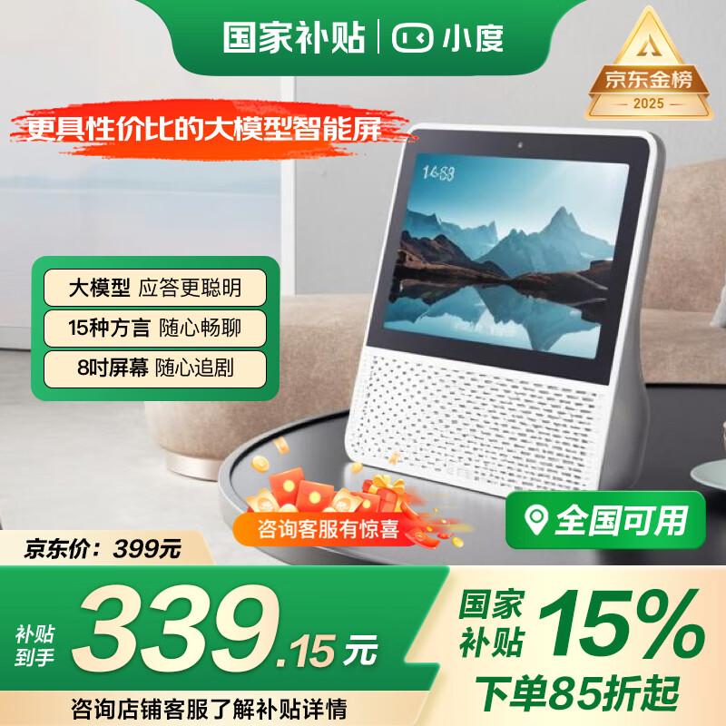 С�� ������1S Plus 1S Plus 8��