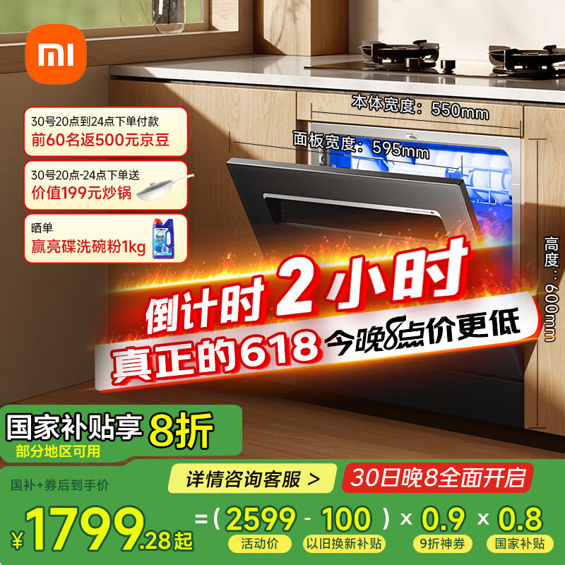 С�� ϴ��� WQP13-01 13�ס���ɫ