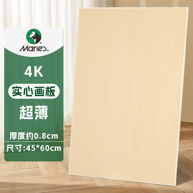 蘇拉達（Surada）畫板美術(shù)生專用手提便攜素描實心繪畫板木質(zhì)速寫 4K【實心0.8】畫板