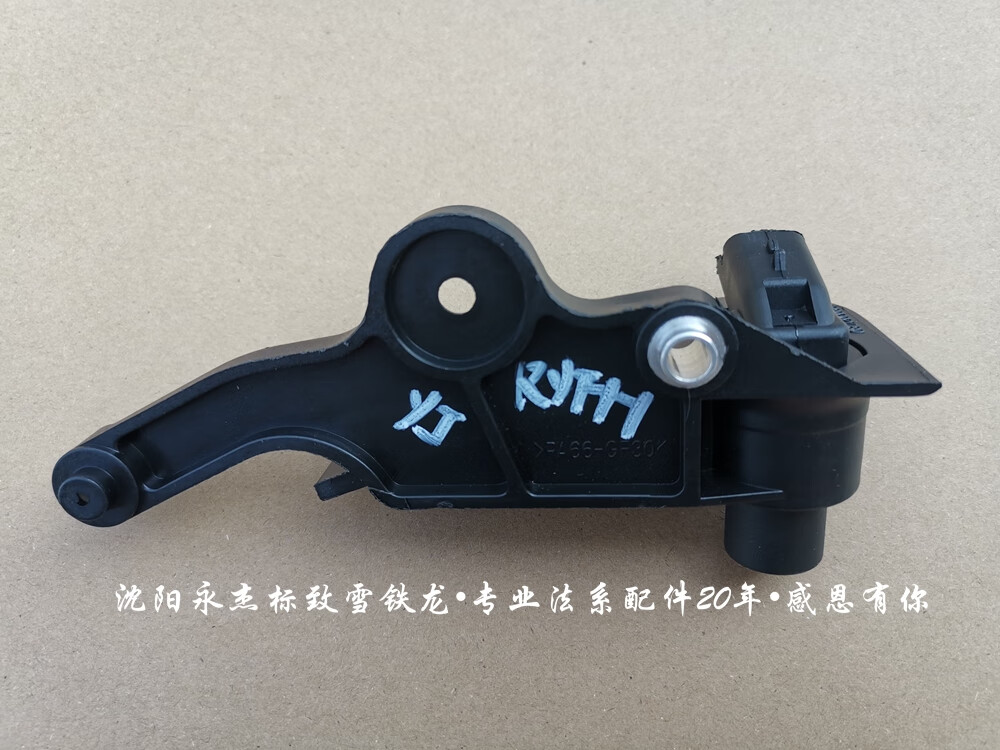 6 手动档曲轴位置传感器 8v/手动/原厂