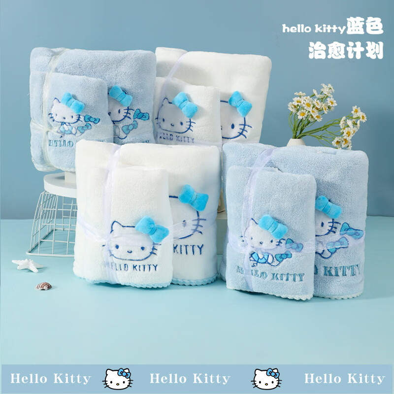 三丽鸥(SANRIO)可爱HelloKitty毛巾浴巾套装珊瑚绒比纯棉吸水给 KT猫套装【白色三件套】 正版授权Hellokitty