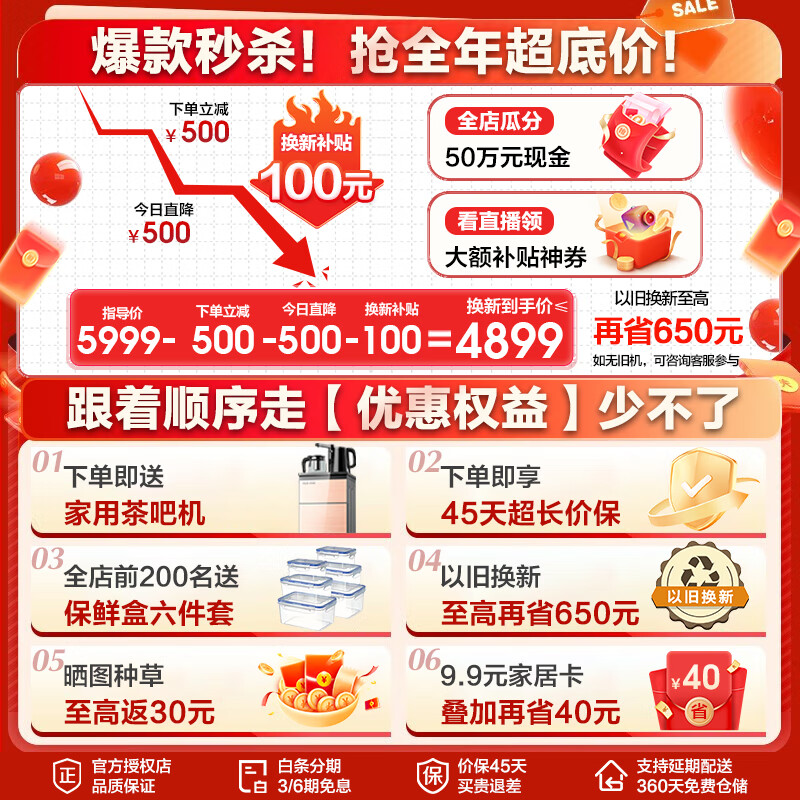 海尔冰箱473L海尔冰箱473L怎么样？看完体验测评再选，不踩坑-图片10