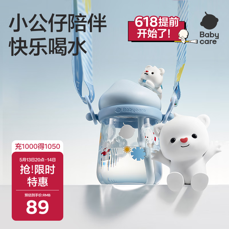 babycare ��ͯˮ��