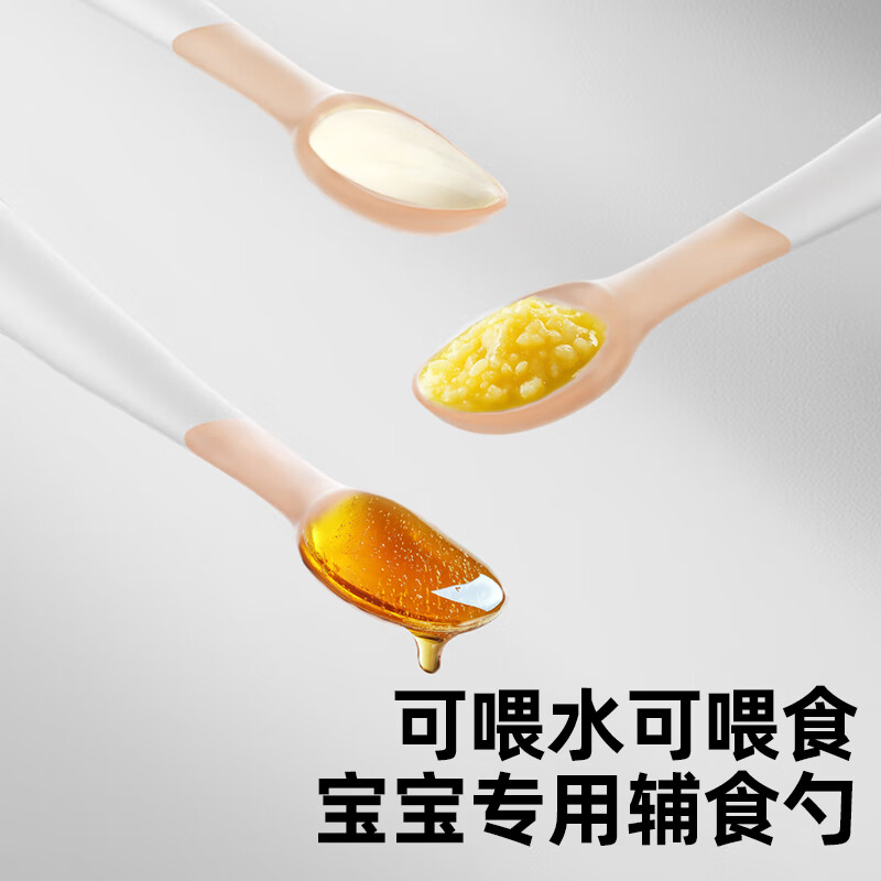 佳尔优优婴儿辅食勺硅胶软勺