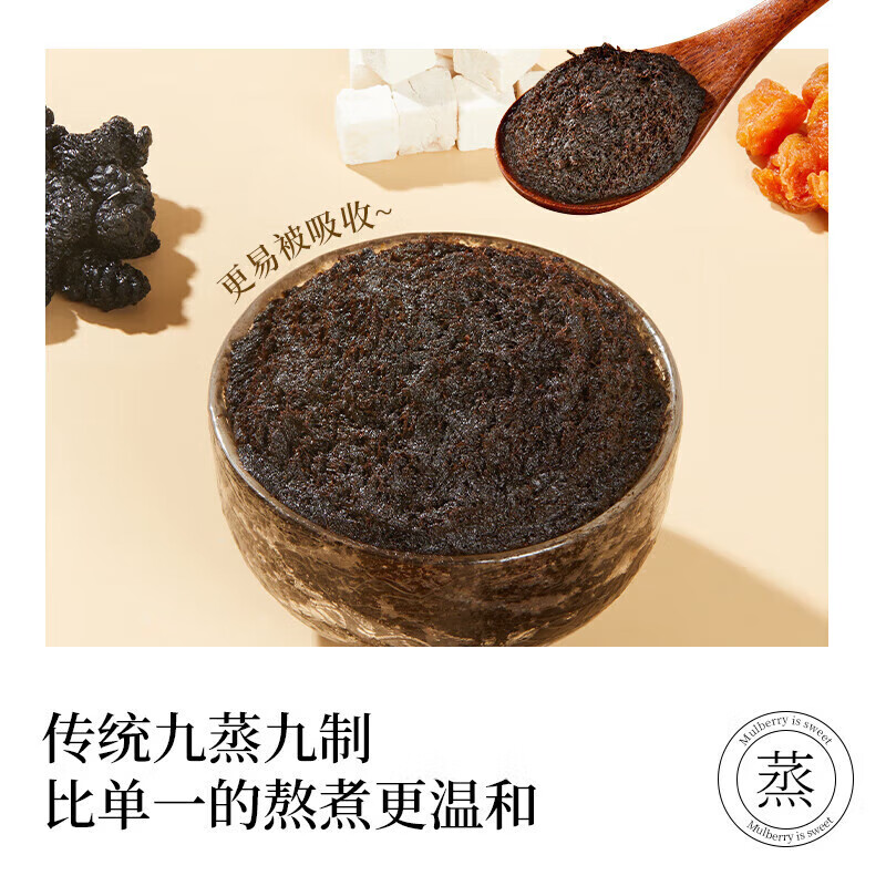 内廷上用北京同仁堂五指毛桃赤小豆薏仁膏 祛湿排湿熬夜湿气重正品 体验装【300g*1瓶装】