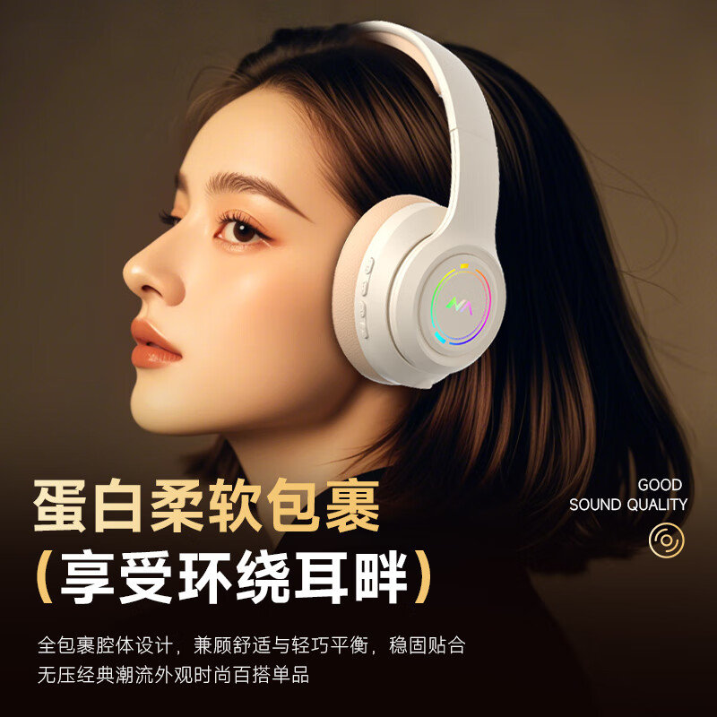 瞄音无线头戴式蓝牙耳机游戏运动高音质手机平板电脑通用耳麦2025最新款耳机头戴式电竞游戏可插卡耳机 蓝色 至尊版