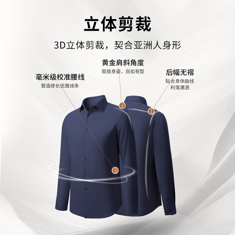 金利来【含羊绒】秋冬长袖衬衫男莫代尔保暖修身结婚商务正装衬衣 宝蓝-85 2XL 185/100A 推荐165-180斤