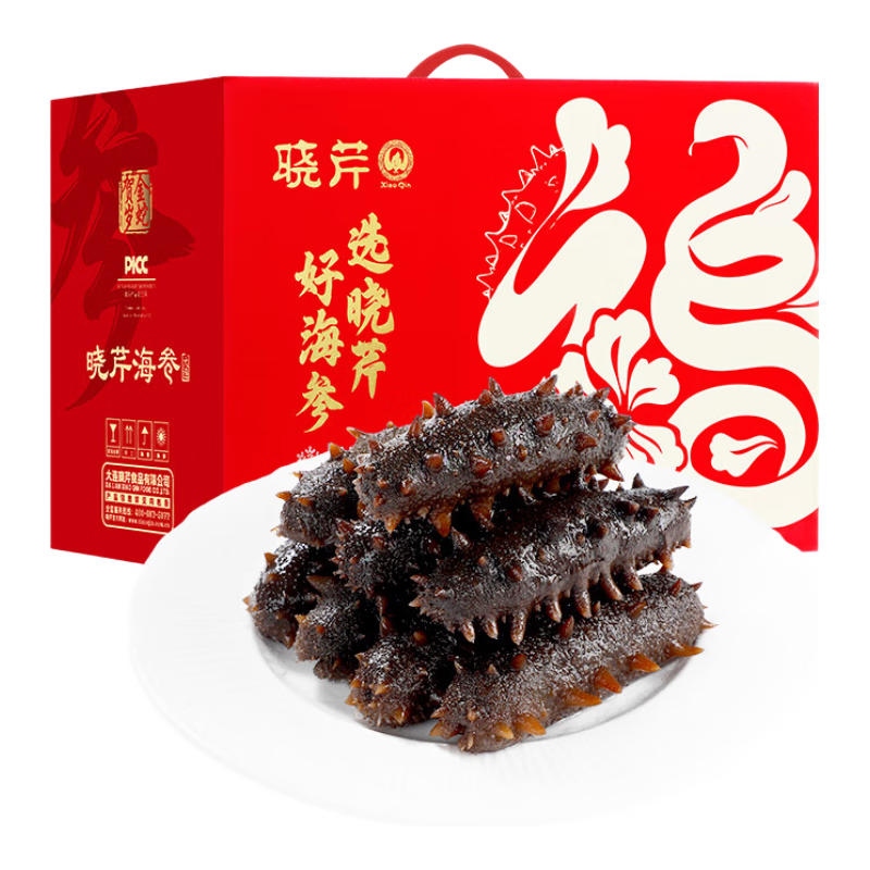 曉芹 大連即食海參 遼刺參 開(kāi)袋即食 海鮮水產(chǎn) 固形物≥75%  1680g 21只 禮盒裝