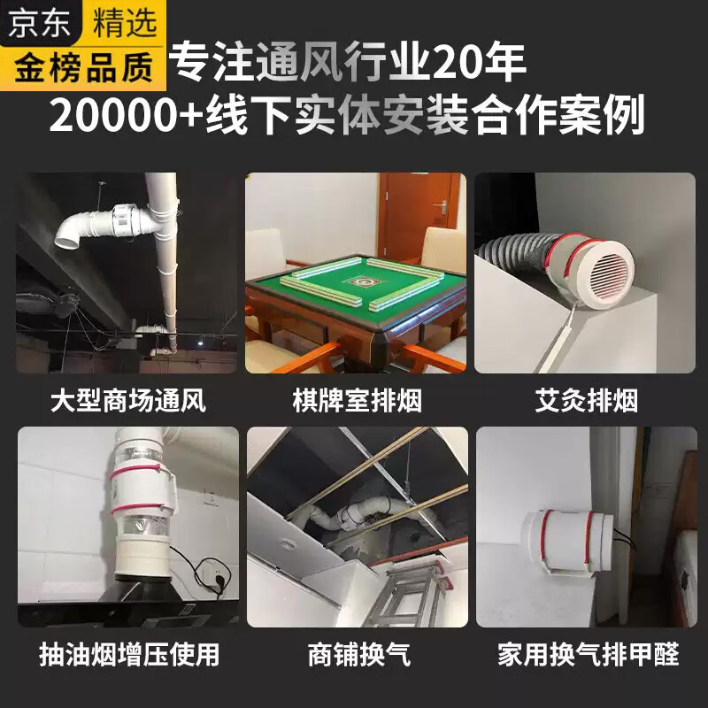 HGEG德国进口管道风机强力静音换气扇厨房抽烟机卫生间排气扇工业大吸 专注通风行业20年，团队+设计出