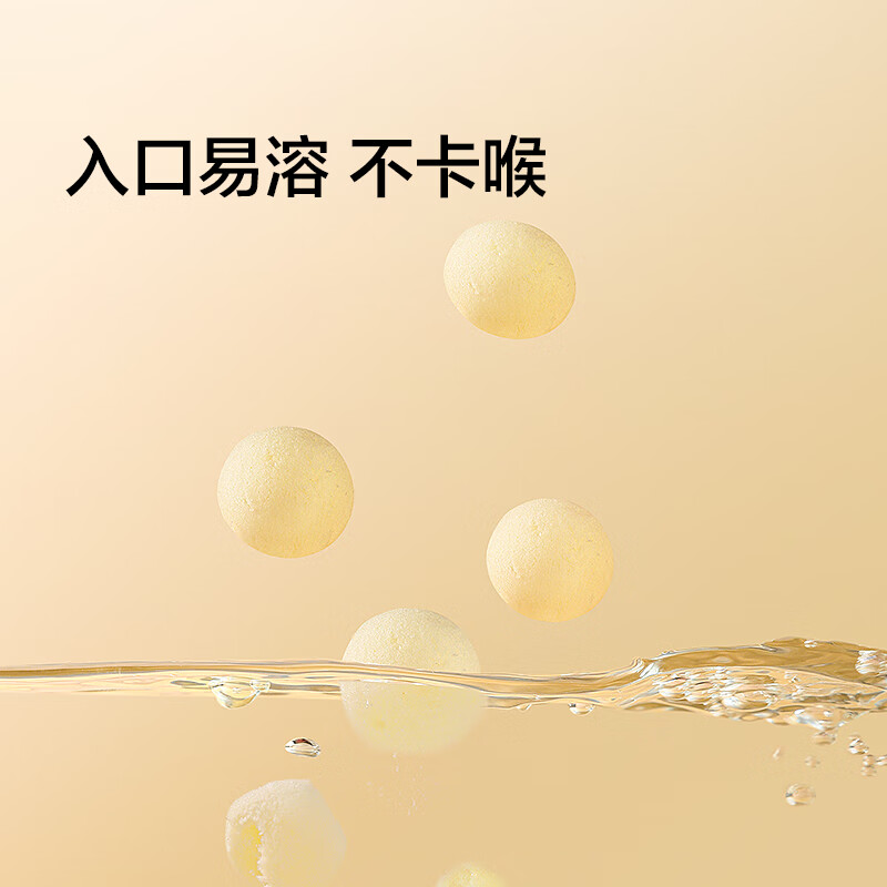 宝宝馋了婴幼儿小馒头牛奶味 宝宝婴儿零食辅食无添加蔗糖奶豆80g 8个月+