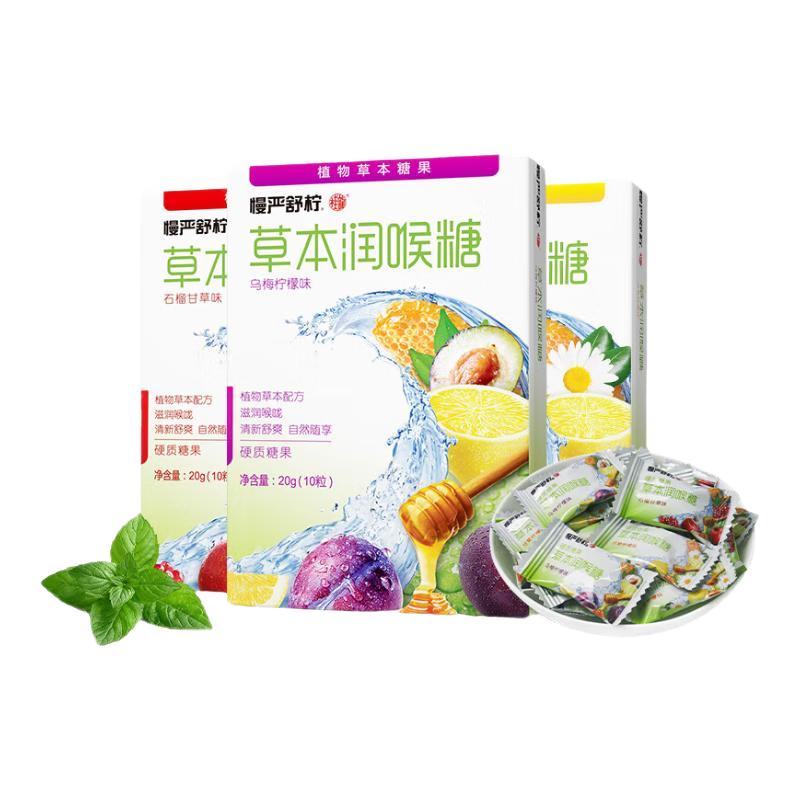 ������������Ǳ����ǲݱ�����������ɤ����ȥ������Ƭ��ʦ����������� ����ζ��3�� 20g 9�� 49.9Ԫ