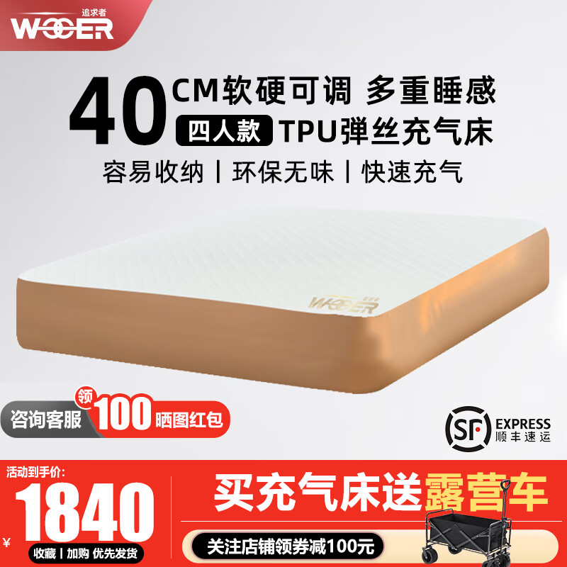 ׷ TPU˿Զû¶ӪҰ͵洲 Ӹ˯-200*200*40cmޱÿ2008Ԫȯ