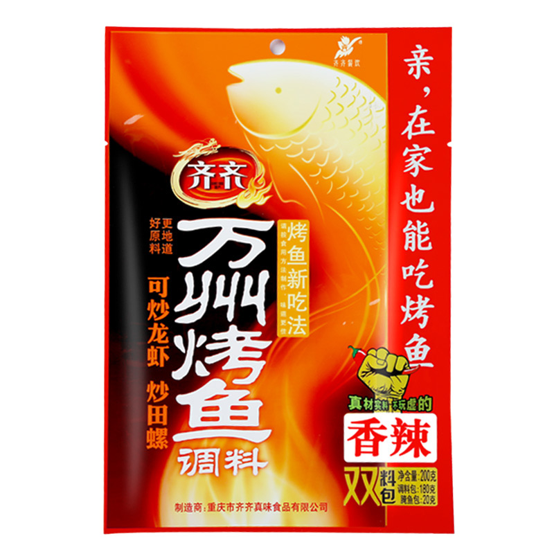 京东京东秒杀 2021-01-26 - 第12张 | 最新购物优惠券 京东京东秒杀 2021-01-26 - 第12张 | 最新购物优惠券