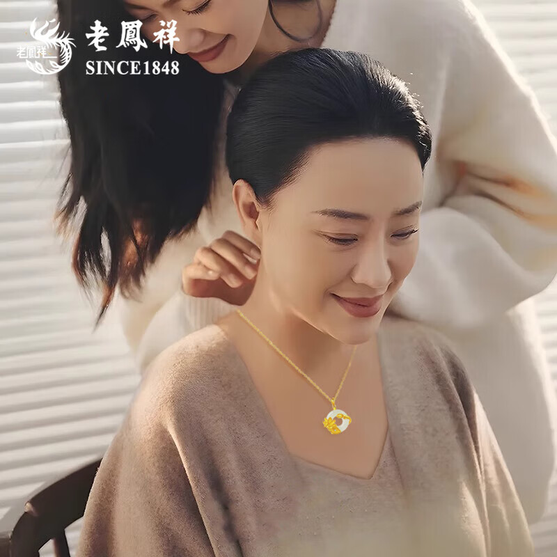 老凤祥玉兰花银项链女珠子吊坠轻奢小众感实用生情人节生日礼物送女朋友 925银繁花平安扣项链【品牌礼盒】