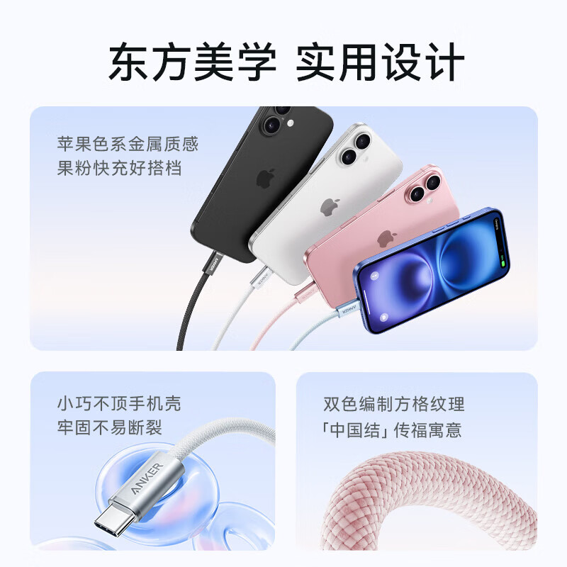 ANKER安克充电线【苹果17/ iPhone16】140W双type-c抗脏线充电器PD快充USB-IF认证适用华为vivo平板电脑 【皓月白】140W低温快充 | 首款抗脏线 1.8m