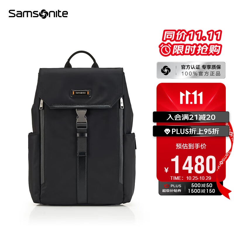 新秀丽（Samsonite）单肩斜挎包休闲包旅行包时尚潮男NY1 黑色