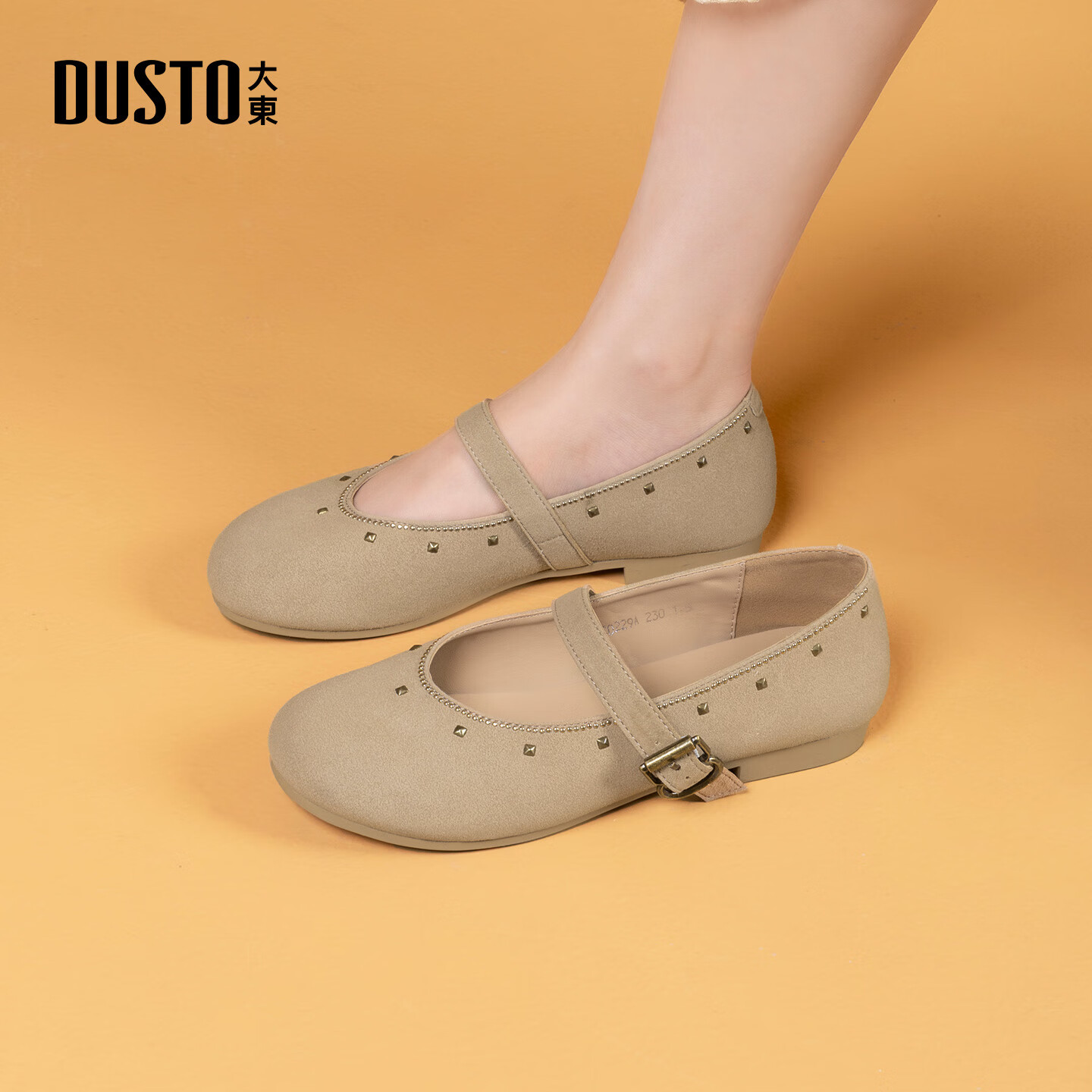 大东玛丽珍女鞋2026年春季新款时尚复古圆头铆钉0229 肤色 35