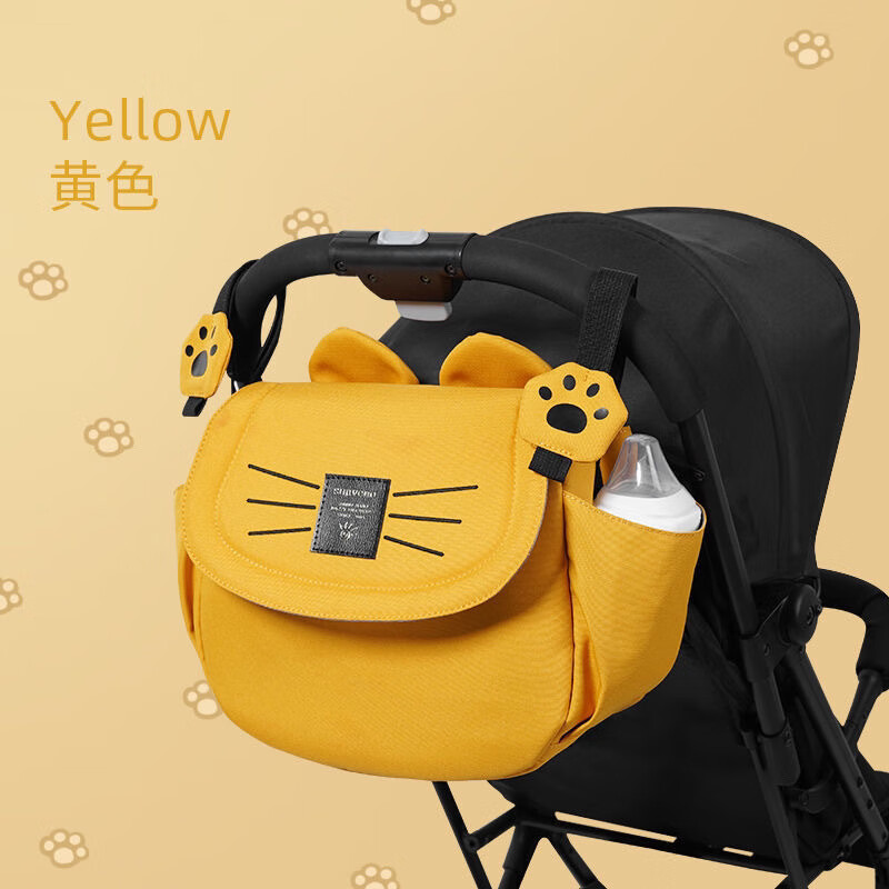 三美嬰（SUNVENO）溜娃神器配件推車收納掛包遛娃包掛袋置物袋童車嬰兒車掛包 黃色