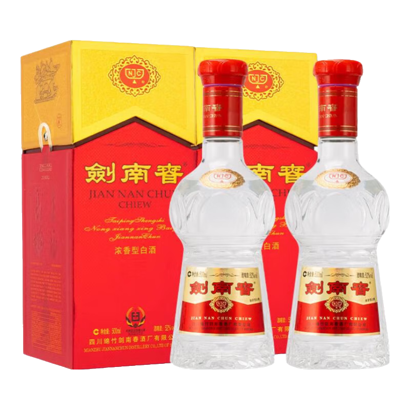 劍南春水晶劍 濃香型白酒52度500ml純糧酒 商務(wù)宴請(qǐng) 佳節(jié)收藏?cái)[柜非原箱 52度 500mL 2瓶 水晶劍雙瓶送禮袋