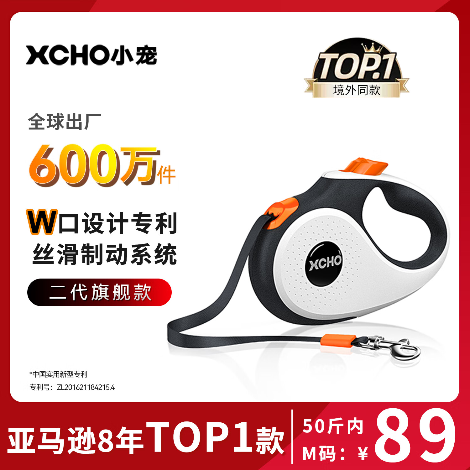 XCHO遛狗绳牵引绳狗狗牵引绳遛狗牵引绳伸缩狗绳中型犬牵引绳小狗链子