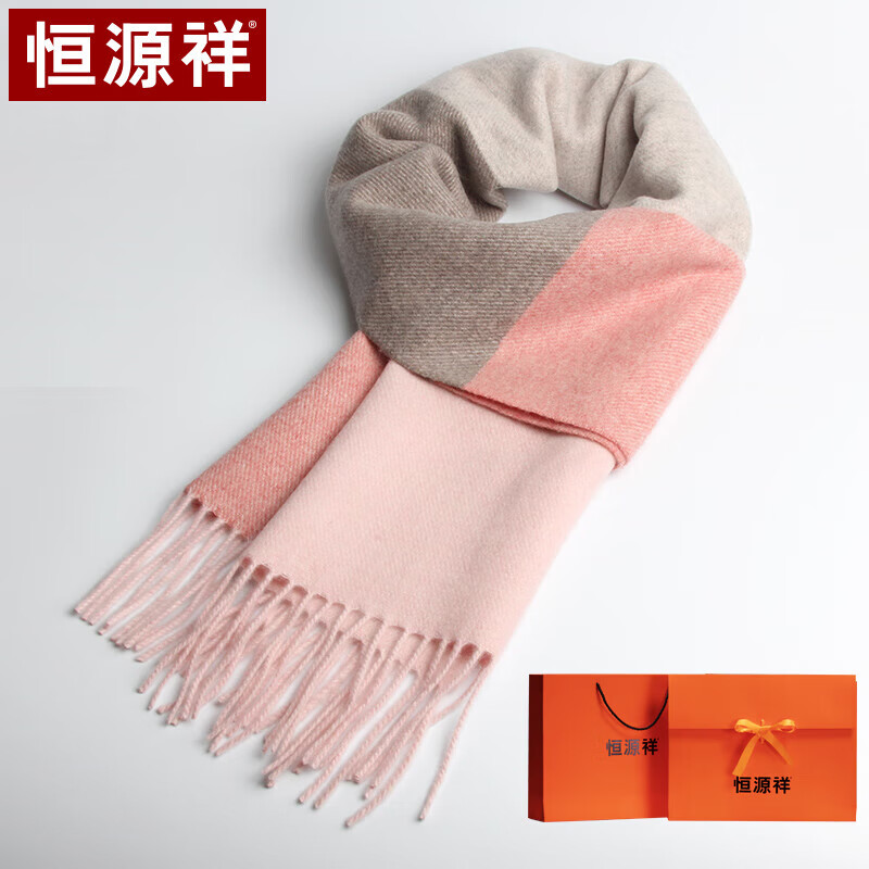 恒源祥100%山羊绒围巾女秋冬季披肩女保暖围脖女送妈妈生日礼物礼盒装 439.2元(含国补)