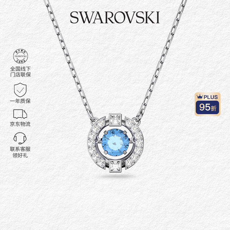 施华洛世奇（SWAROVSKI）【品牌直供】跳动的心项链女 女士项链送女友礼物 5279425