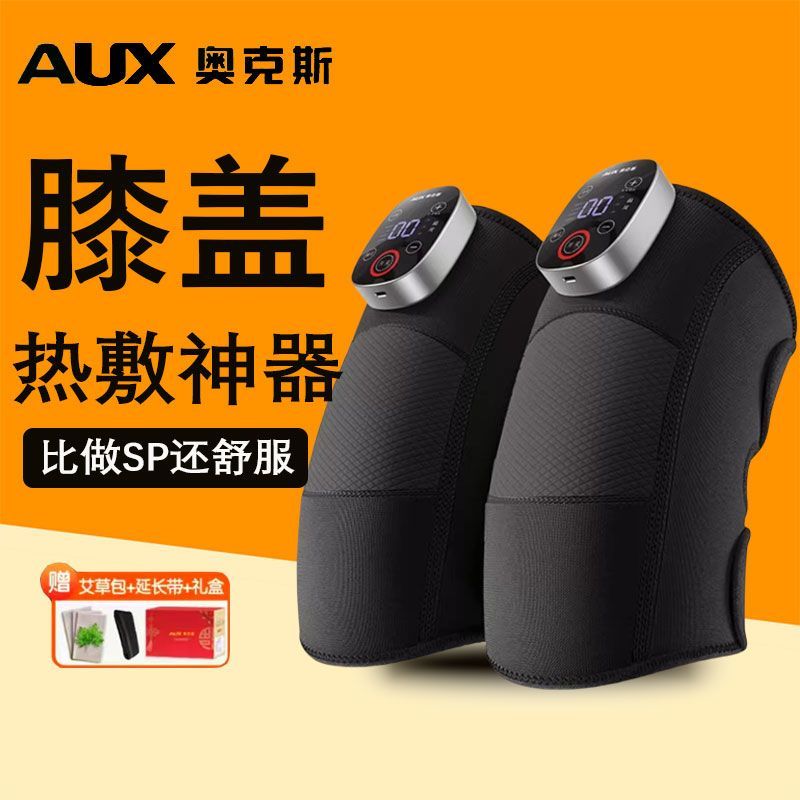 膝盖按摩仪什么品牌好?这7款舒适养护,缓解疲劳效果显著-图片5