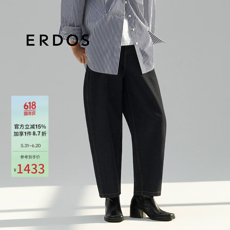 ERDOS 九分裤直筒裤时尚复古香蕉裤显瘦女牛仔裤 可水洗 经典蓝 2XL 175/80A