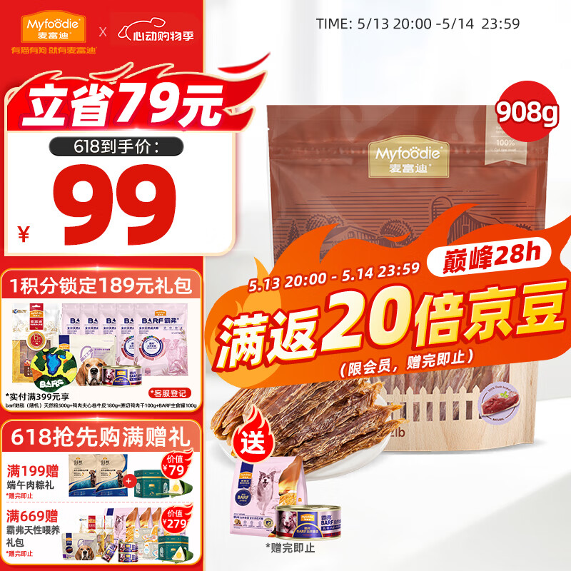 �󸻵� ����ʳ 908g