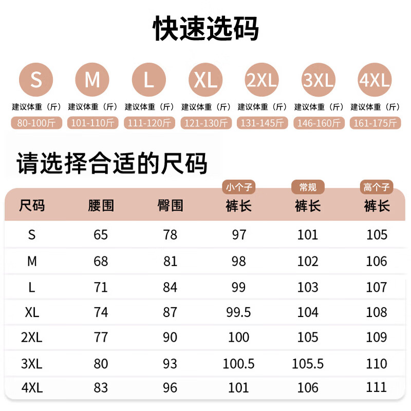 相伊恋人微喇叭休闲西装裤女春秋季2026年新款高腰显瘦垂坠感小个子马蹄裤 黑色-春秋薄款 【高品质-常规款】 S 【适合75-95斤】