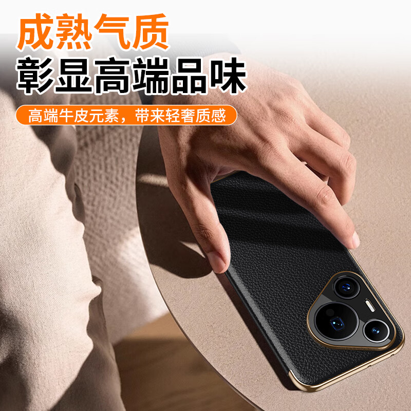 麦焕华为pura70pro手机壳智能视窗pura70保护套真皮免翻盖接听pura70ultra头层牛皮散热保护壳 【黑色】头层真皮 华为pura70ultra
