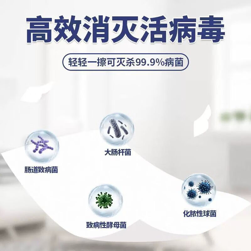 酒精棉片一次性杀菌消毒独立包装小片湿巾便携随身 酒精棉片 药店同款【1盒100片】独立包装