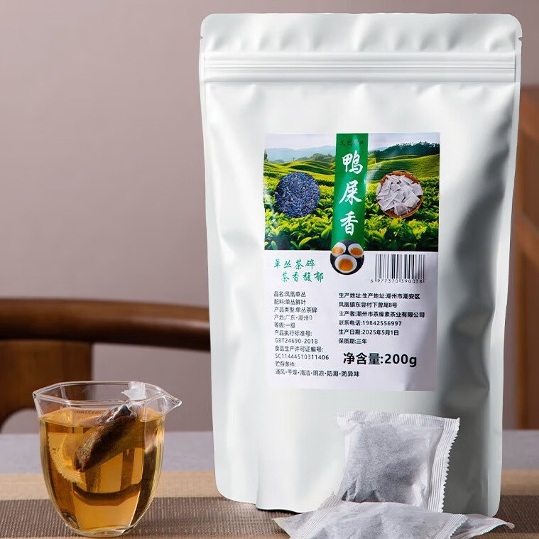 慕楚潮州凤凰单丛茶叶鸭屎香茶叶 200g