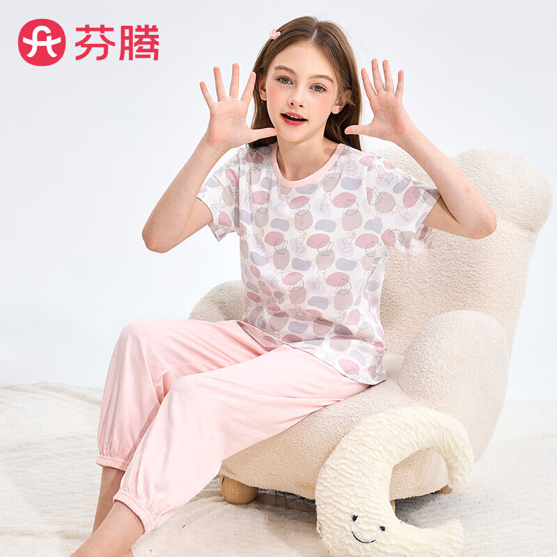 芬腾睡衣男童【纯棉】2025舒适圆领柔软透气可外穿短袖家居服套装 粉色款式2-女童 130