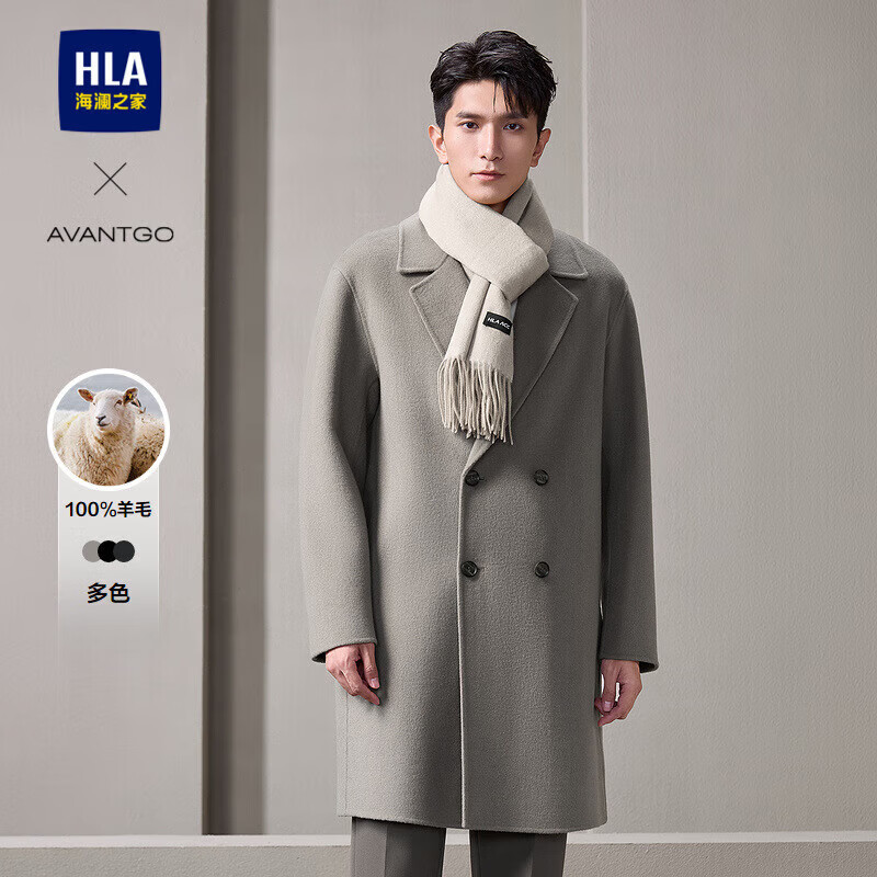 HLA海澜之家大衣男轻商务经典平驳领纯羊毛外套男冬季
