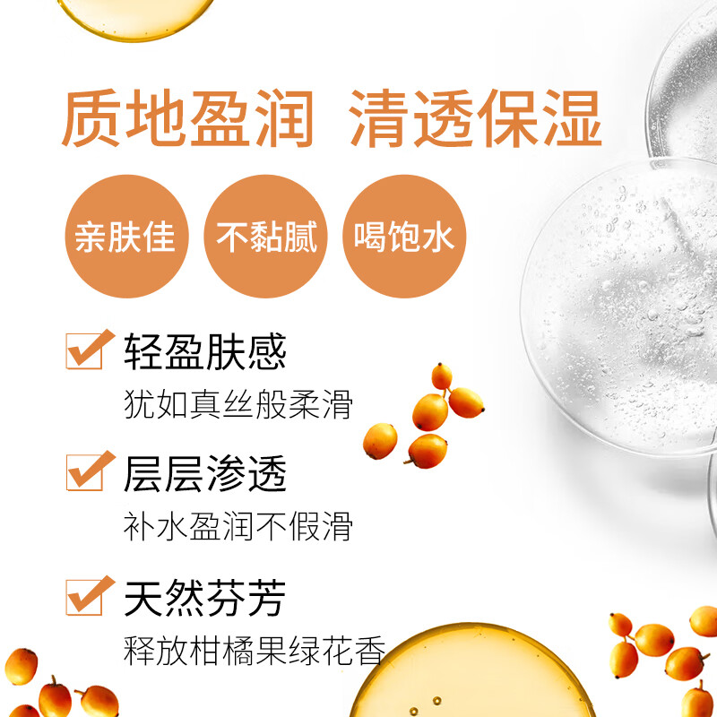 奇姬韩国玻尿酸爽肤水 清爽保湿柔肤水补水化妆水七夕 保湿水润爽肤水 140ml