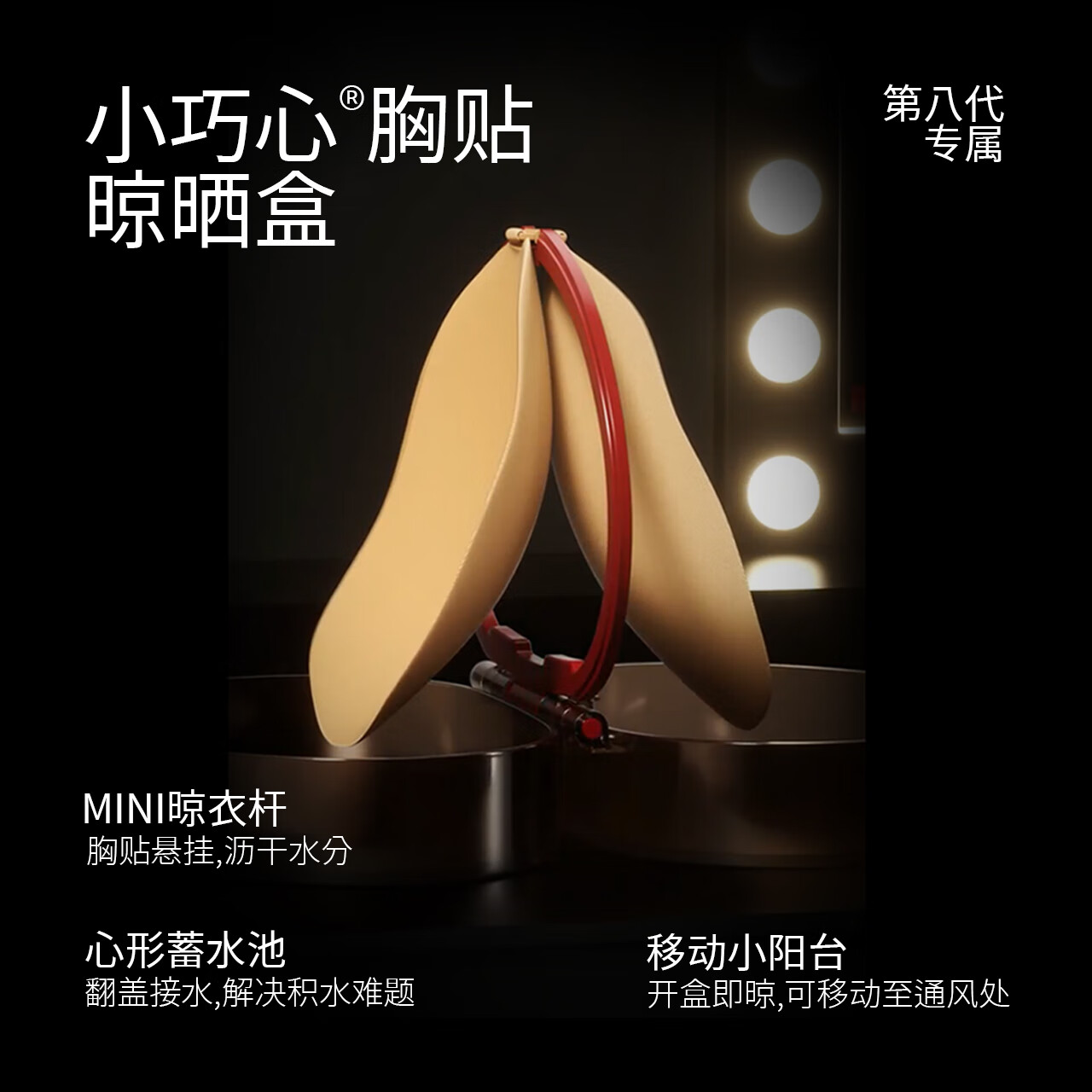 配图4